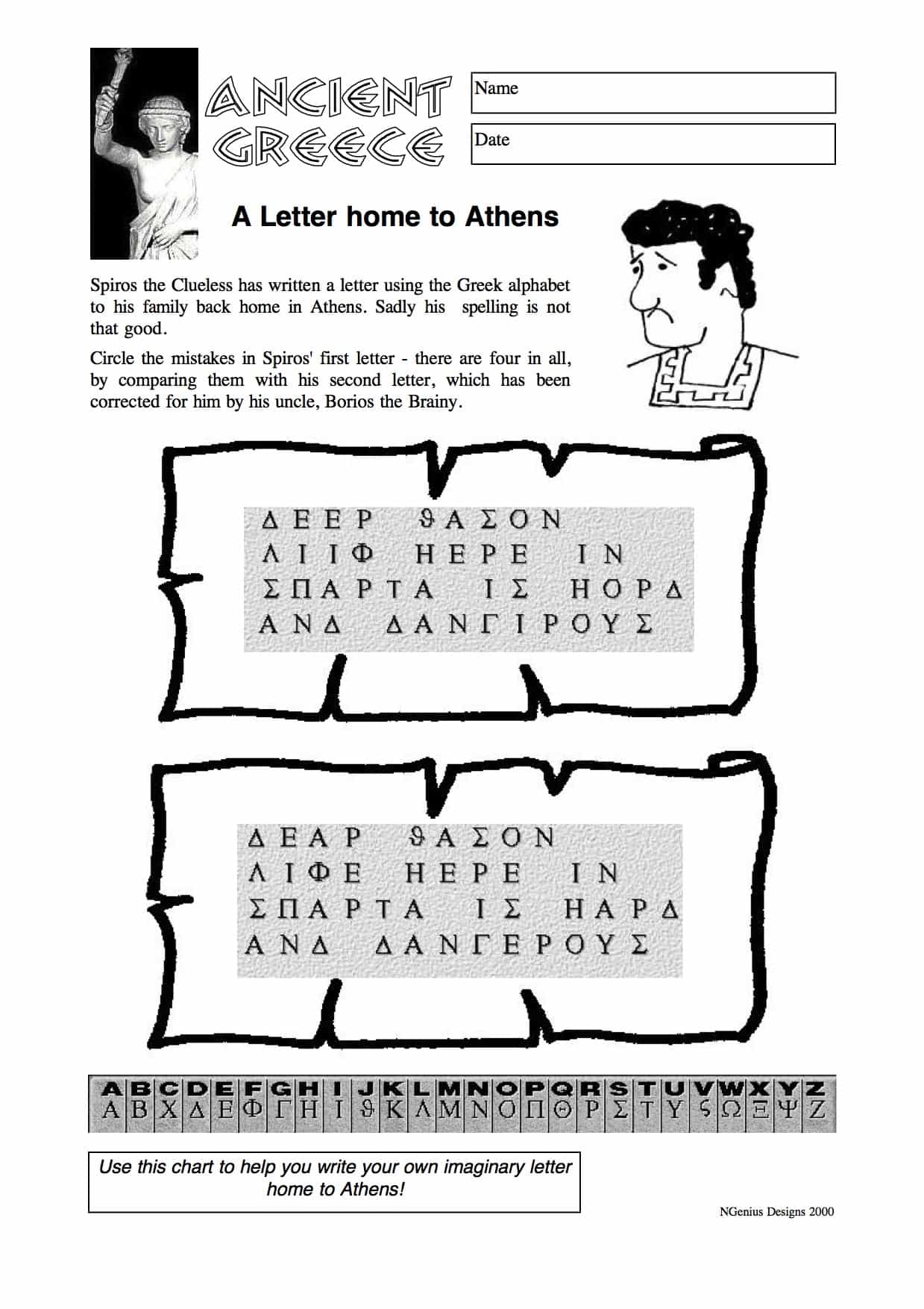 worksheet download grade 1 for free Worksheet Alphabet  Ancient  Download Free Greece PDF