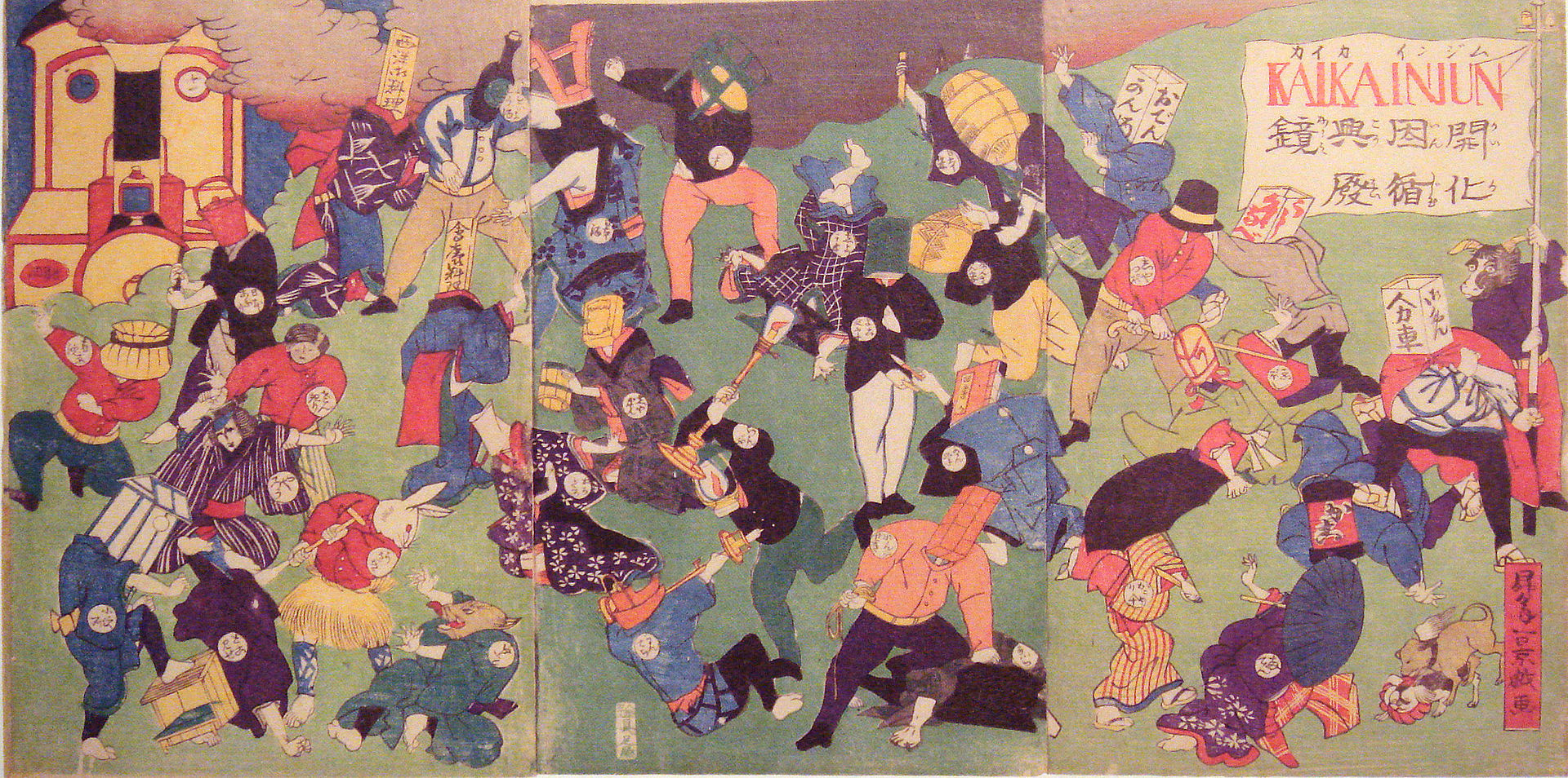 Allegory of the New fighting the Old, in early Japan Meiji